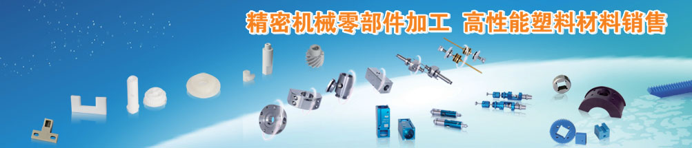 仲廣泰克精密機械（威海）有限公司